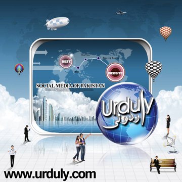 Urduly.com