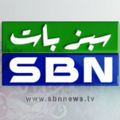 Sbn News