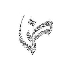 اللغة العربية