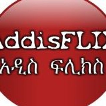 ADDISFLIX Sodere