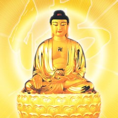 阿彌陀佛