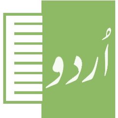 Urdu Word Processor