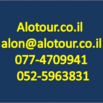Alontayarut