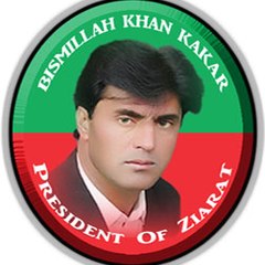 Bismillah Khan kakar Panezai