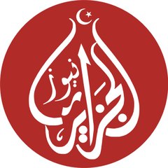 Aljazair News