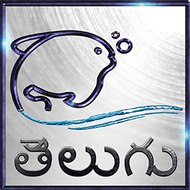 Lehren Telugu