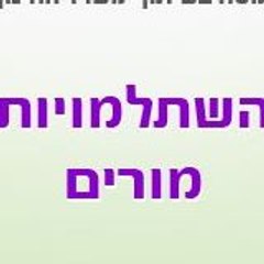מנהלת למידה אונליין