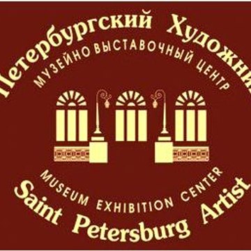 The Saint Petersburg Artist