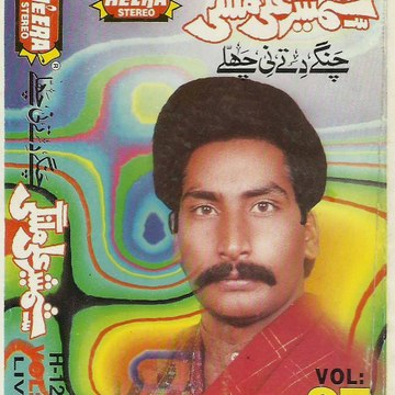 Singer Of Sargodha