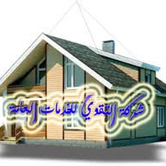 atqwa