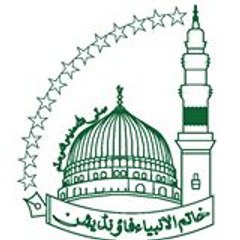 Khatim Ul Anmbya (s.a.w.w) Foundation