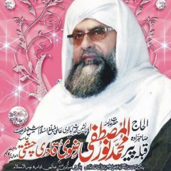 Saeed Rehmani