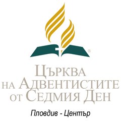 Пловдив Център