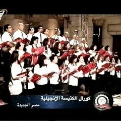 HEC Choir