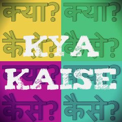 Kya Kaise