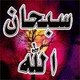 Umar Ayub