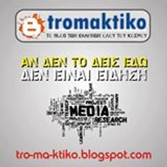Tromaktikos Tromaktikos Tria