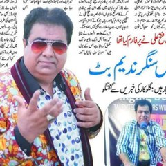 Singer Nadeem Butt