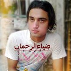 Zia Rehman Pashai Singer