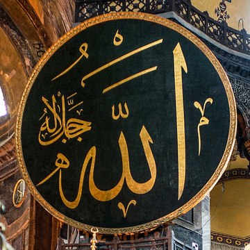 Muslim by Faith