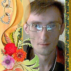 Эдуард Хамутов