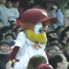 Itoh2007