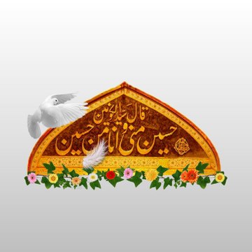 Qasiday Online