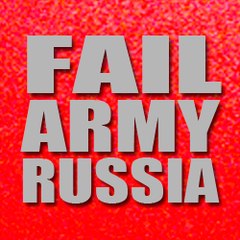 FAIL ARMY RUSSIA
