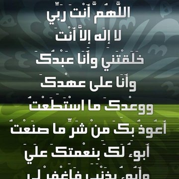 Islam Rasras