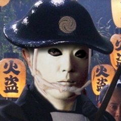 鬼玄