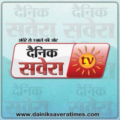 Dainik Savera Times