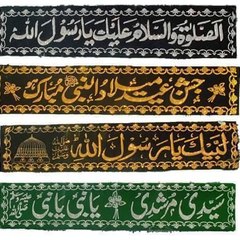 Jmaat e Ahl e Sunaat Harbanspura
