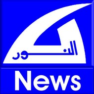 ALNoor News