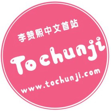 ToChunji