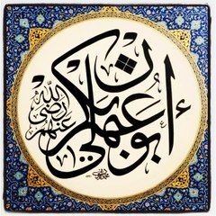 Wajid Malik