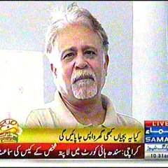 Dr Moiz Hussain Lectures