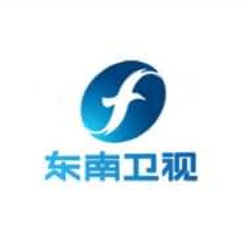 东南卫视官方频道Dongnan TV Staion