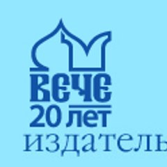 Роман "Русский крест"