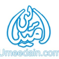 Umeedain