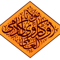 OKARVI CHANNEL