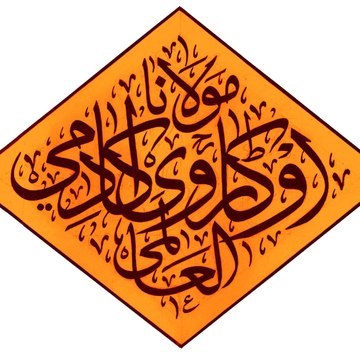 OKARVI CHANNEL