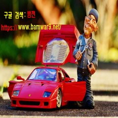 밤*의*전*쟁 선릉건마 포항안마 대구 강창역 마사지