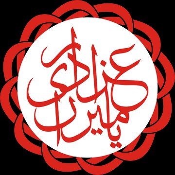 Yamiraan Azadari Network